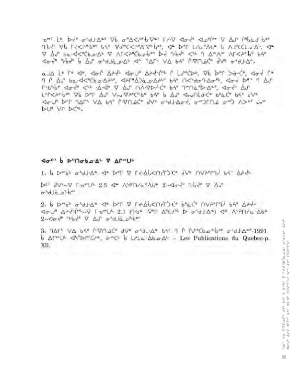 14734 CNC AR 2008_4L2 CR - page 197